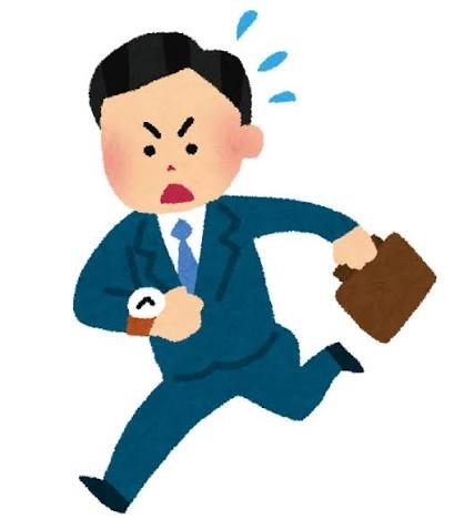 忙しすぎる彼氏