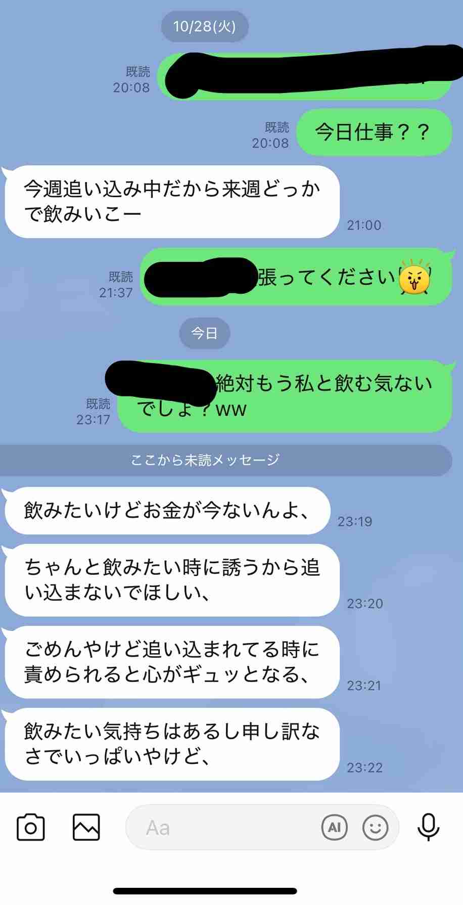 週末にガル民が集まる雑談トピpart5