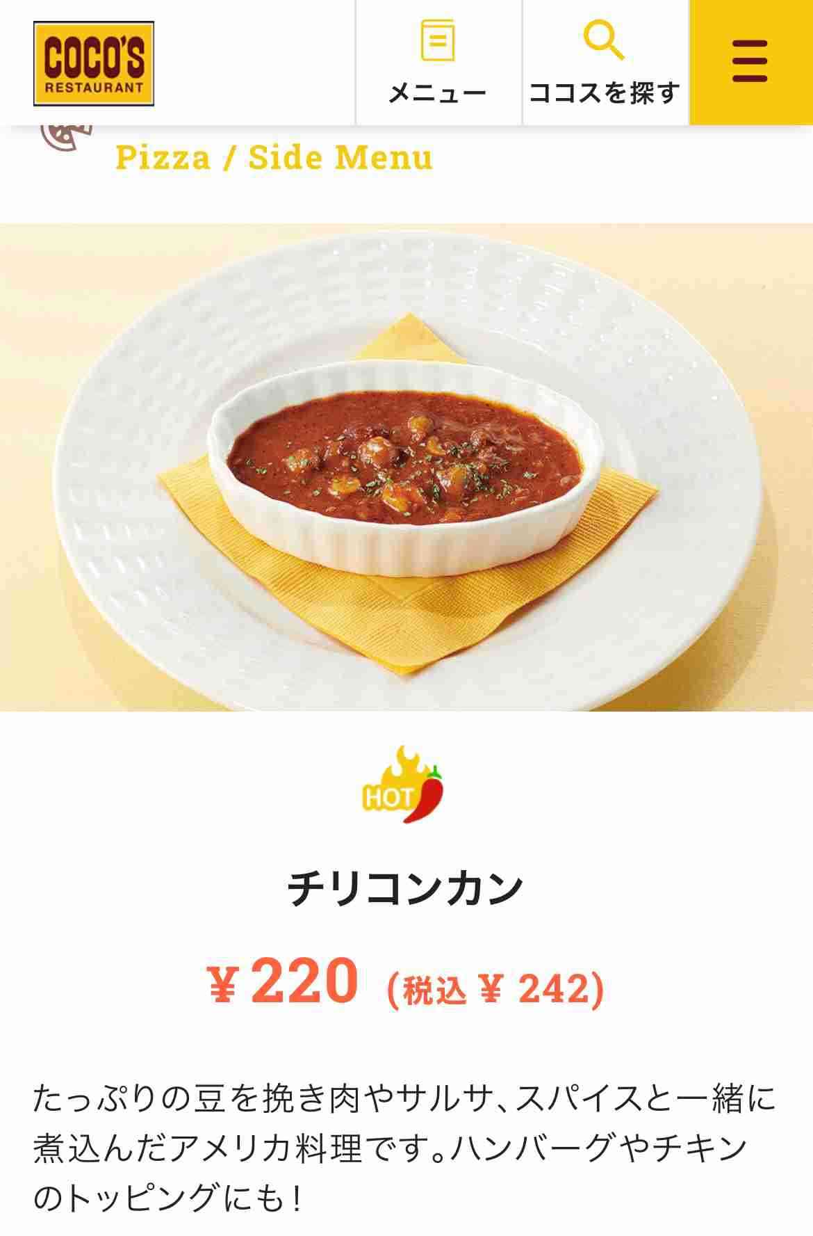 週末にガル民が集まる雑談トピpart5