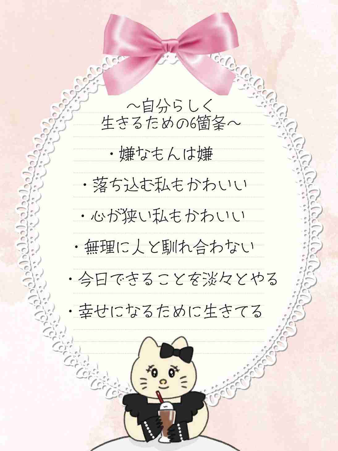 週末にガル民が集まる雑談トピpart5
