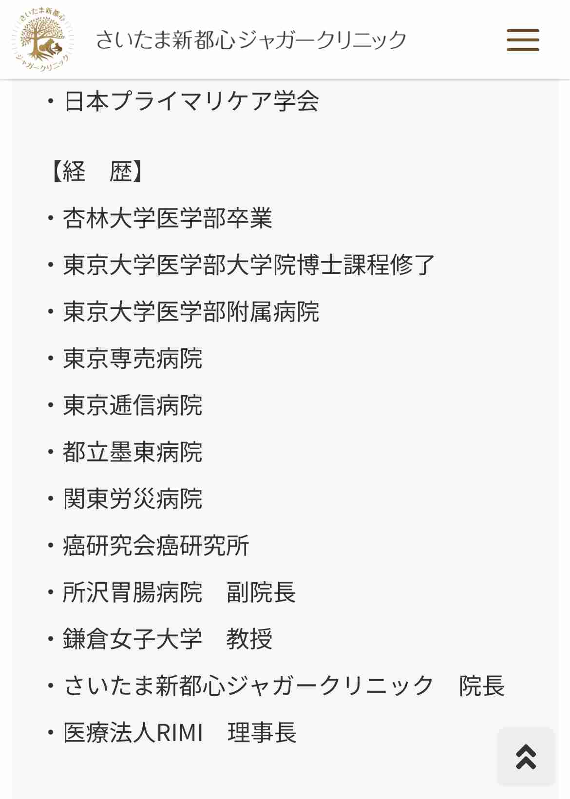 週末にガル民が集まる雑談トピpart5