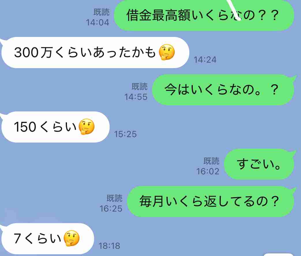 週末にガル民が集まる雑談トピpart5