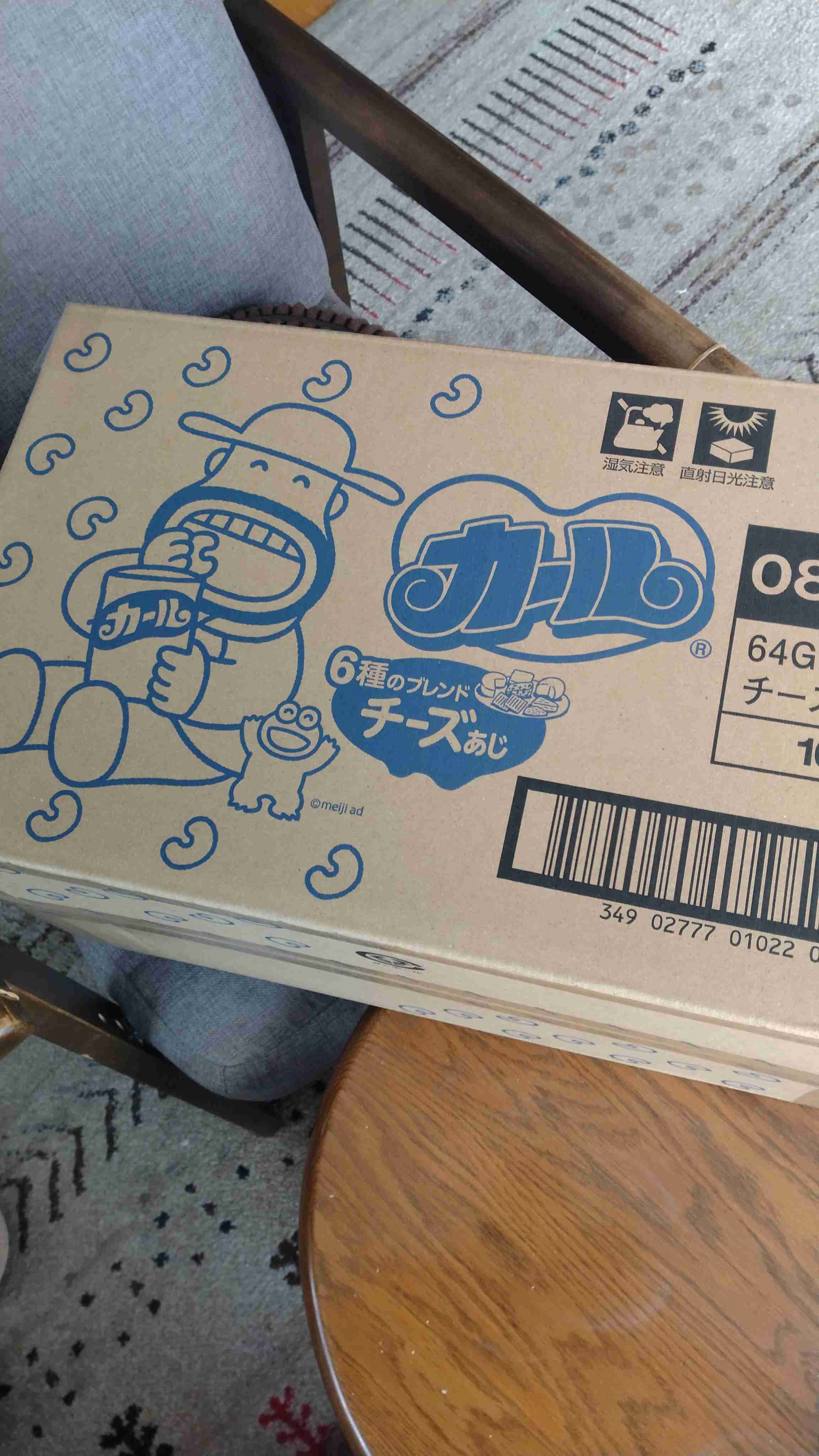 週末にガル民が集まる雑談トピpart5