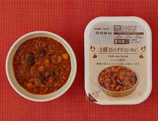 週末にガル民が集まる雑談トピpart5