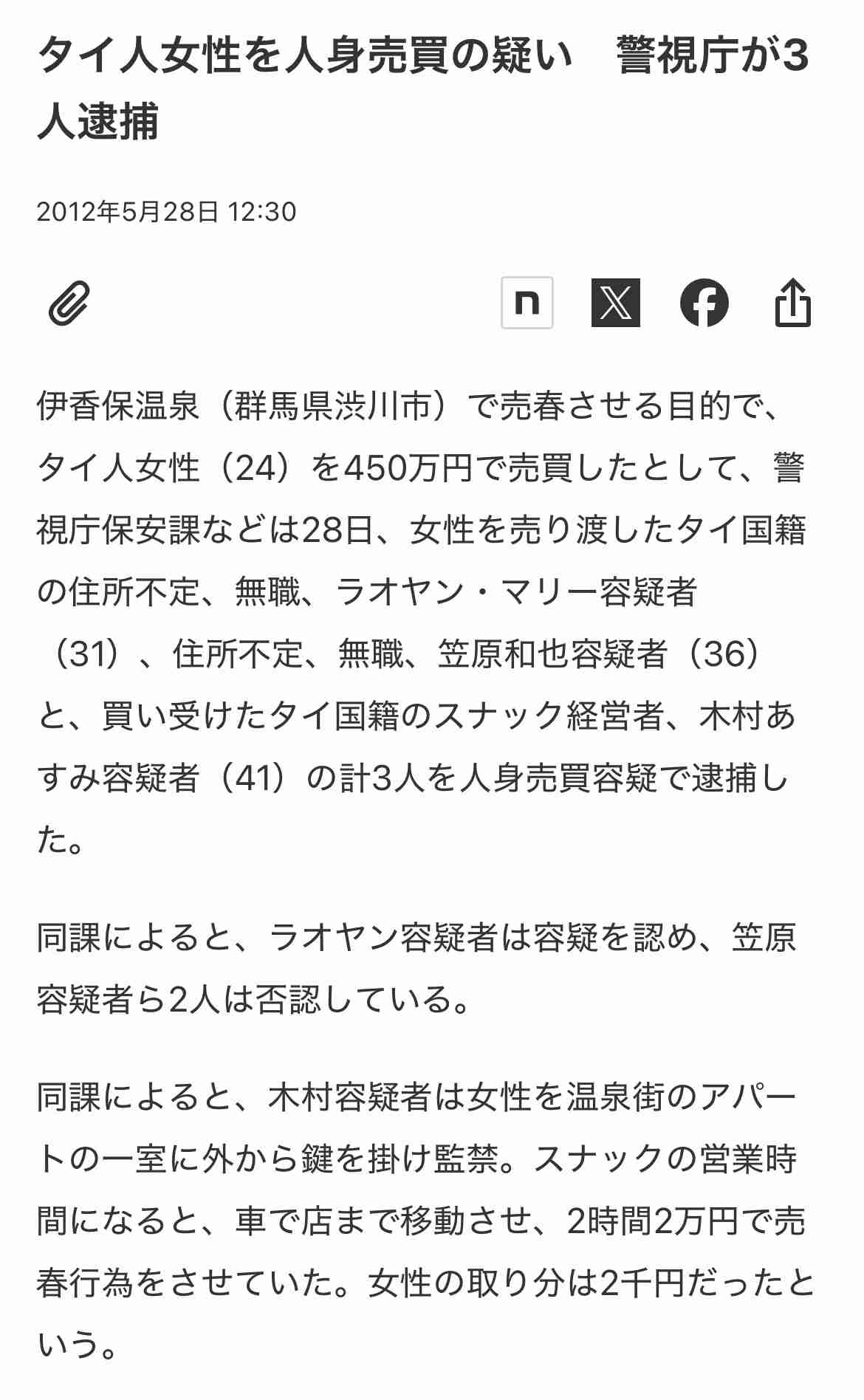 週末にガル民が集まる雑談トピpart5