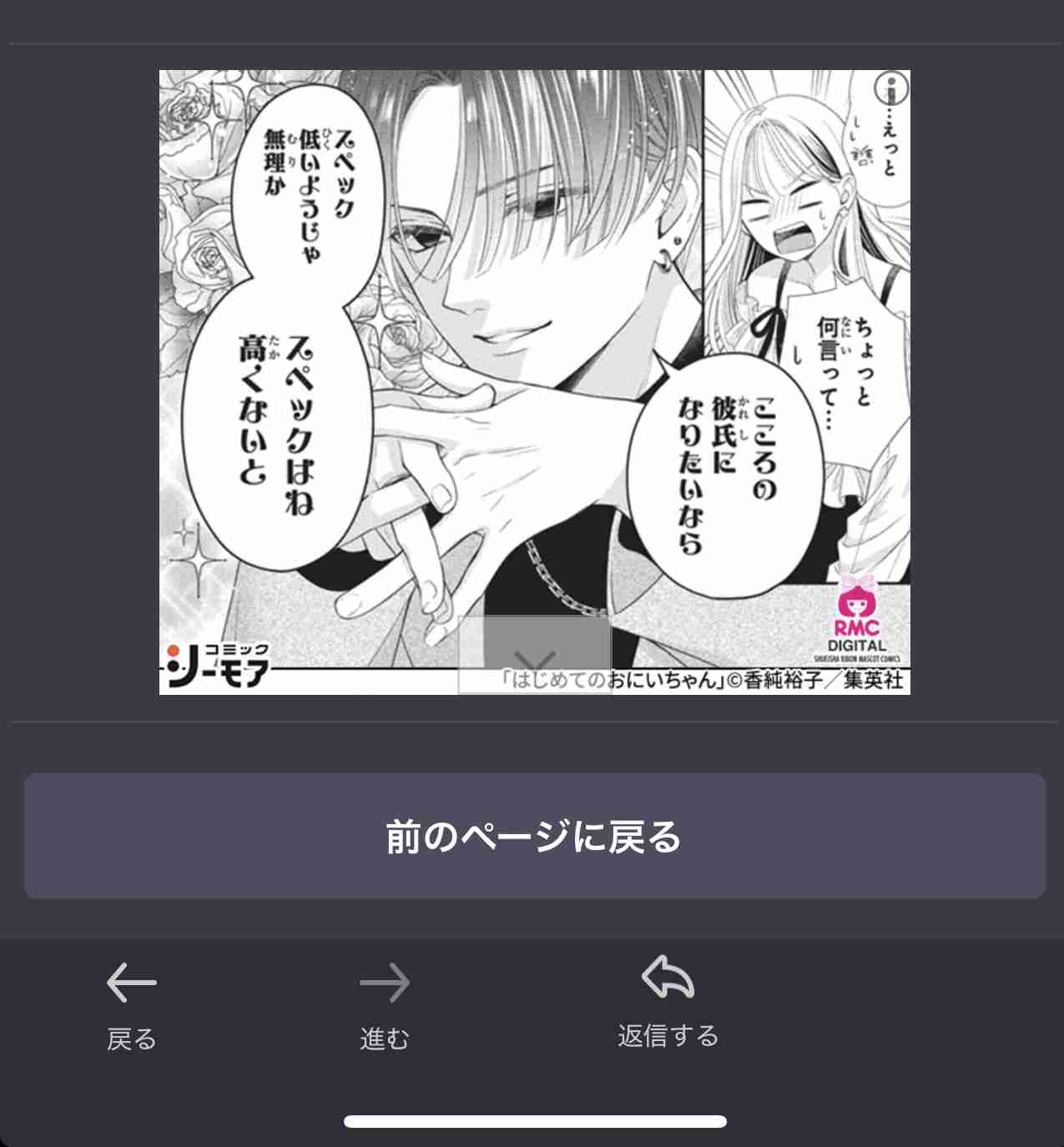 週末にガル民が集まる雑談トピpart5