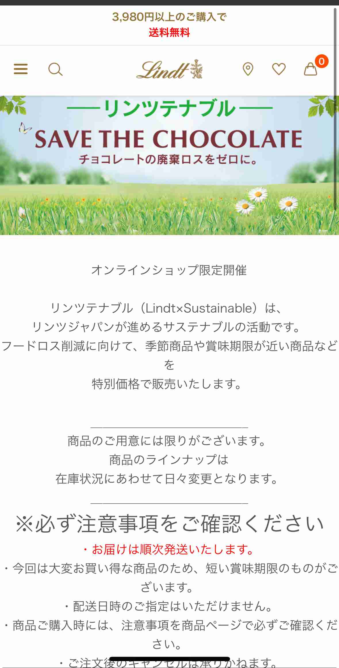 週末にガル民が集まる雑談トピpart5