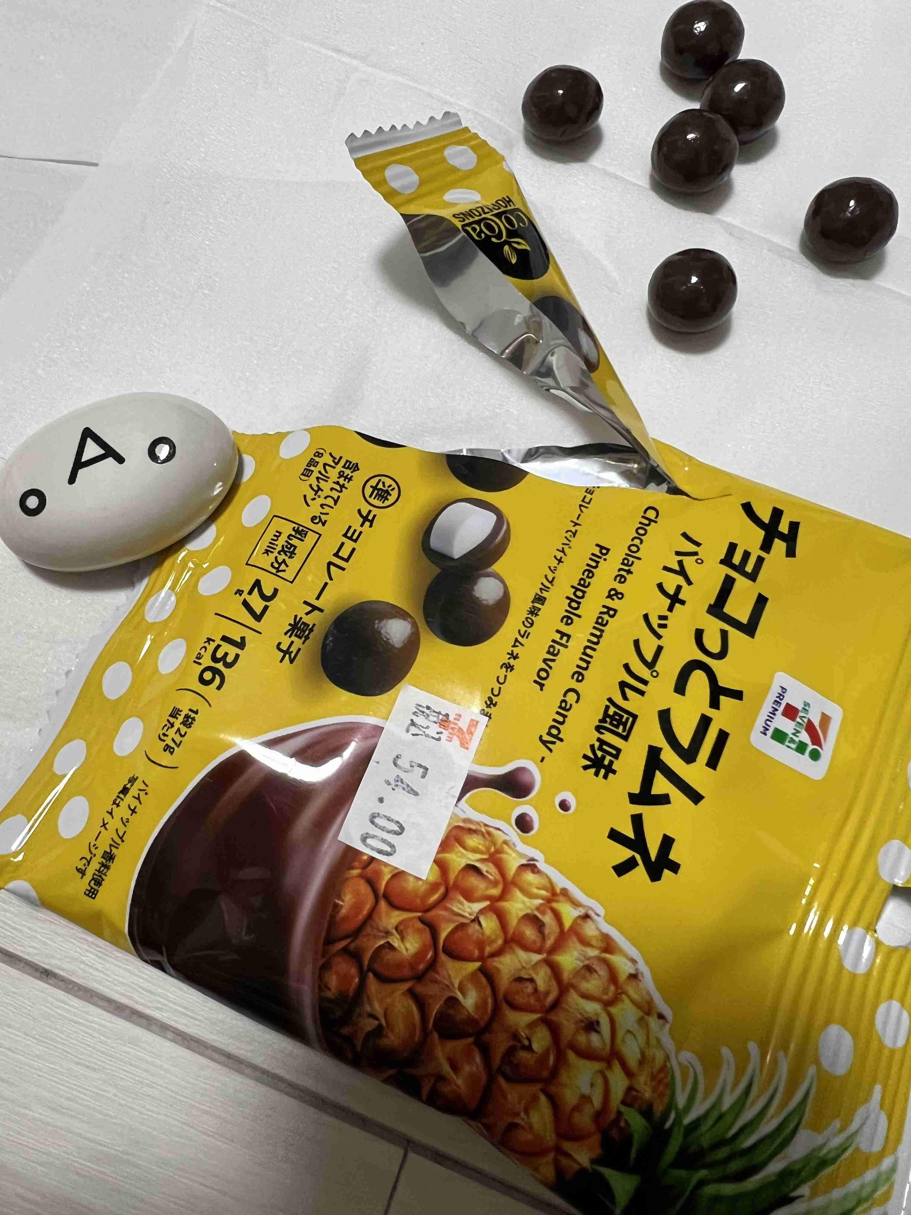 週末にガル民が集まる雑談トピpart5
