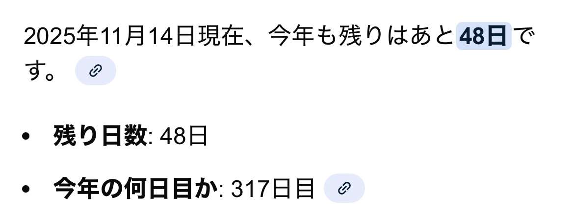 週末にガル民が集まる雑談トピpart5