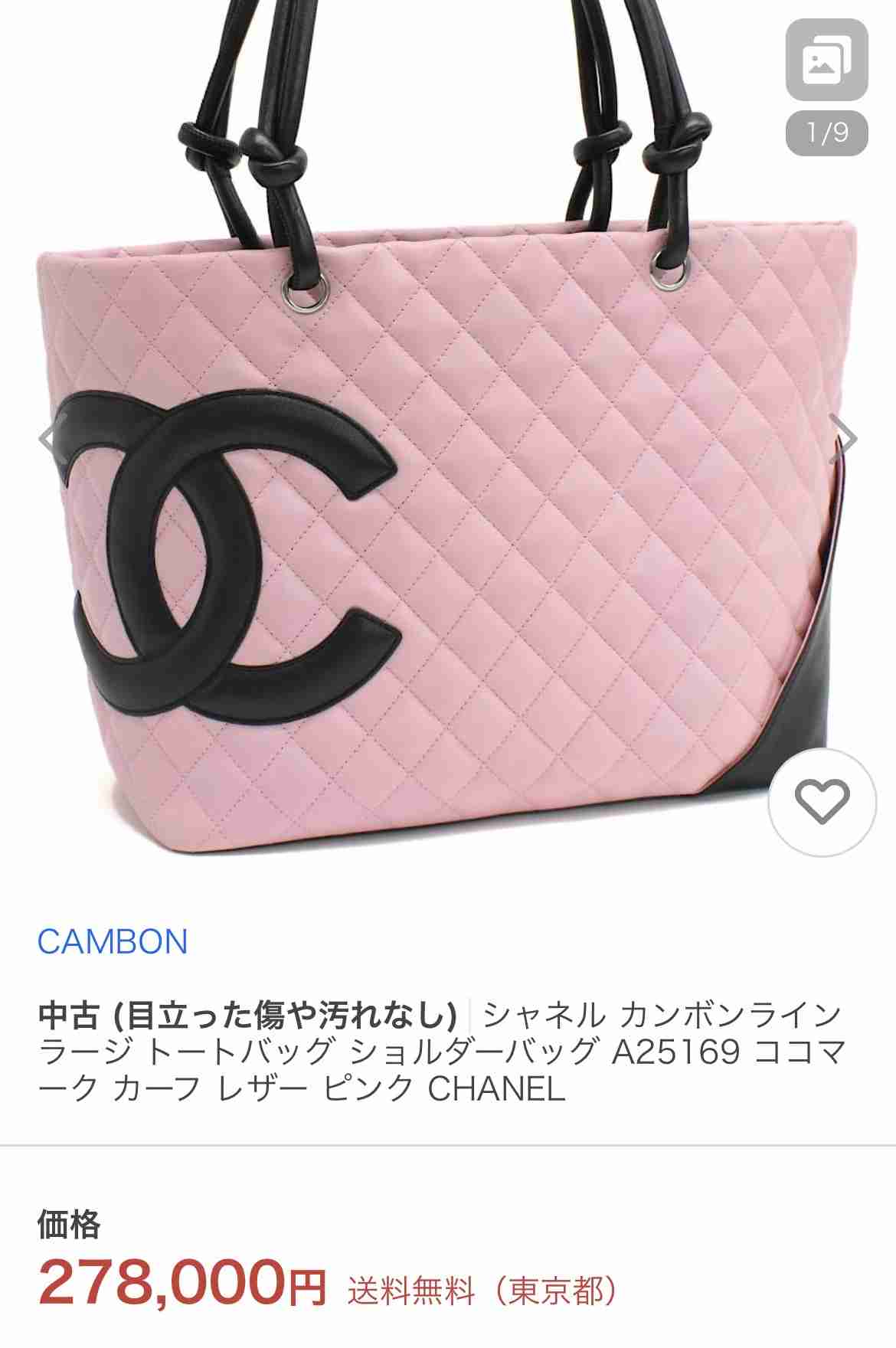 週末にガル民が集まる雑談トピpart5