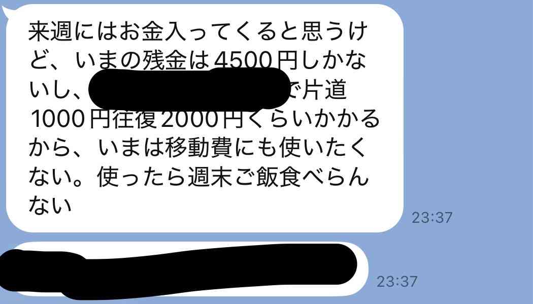 週末にガル民が集まる雑談トピpart5