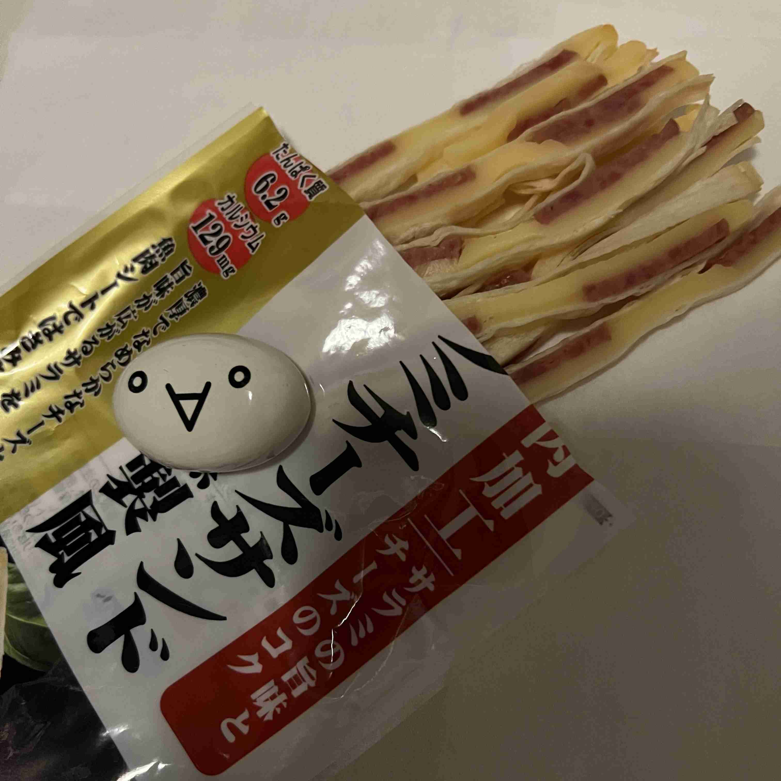 週末にガル民が集まる雑談トピpart5