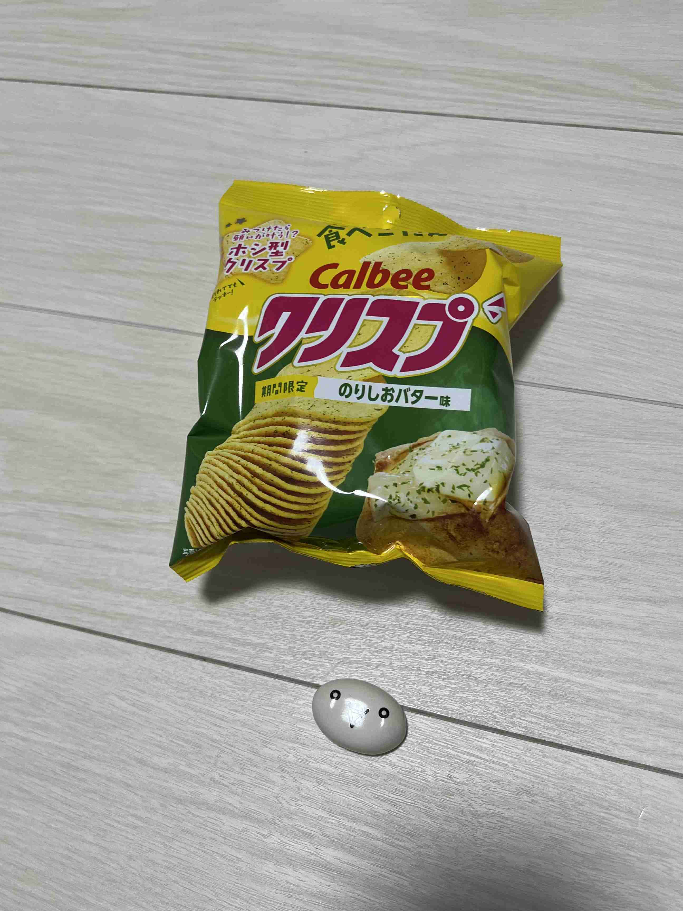 週末にガル民が集まる雑談トピpart5