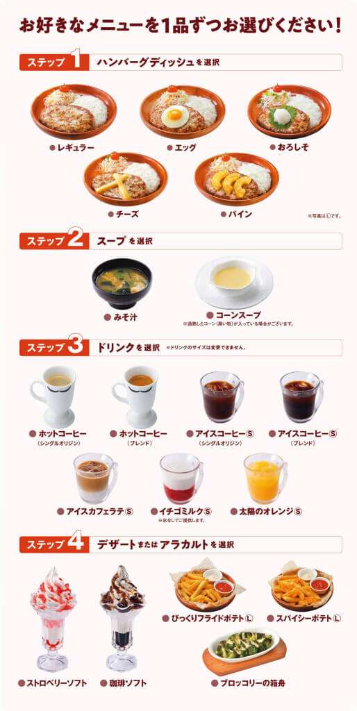 週末にガル民が集まる雑談トピpart5
