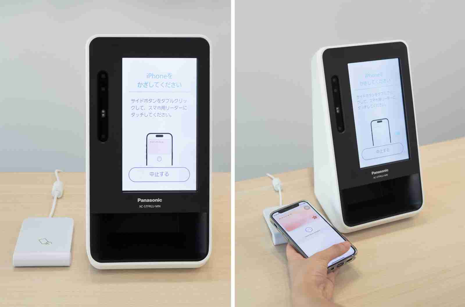 皆さんマイナカード携帯していますか