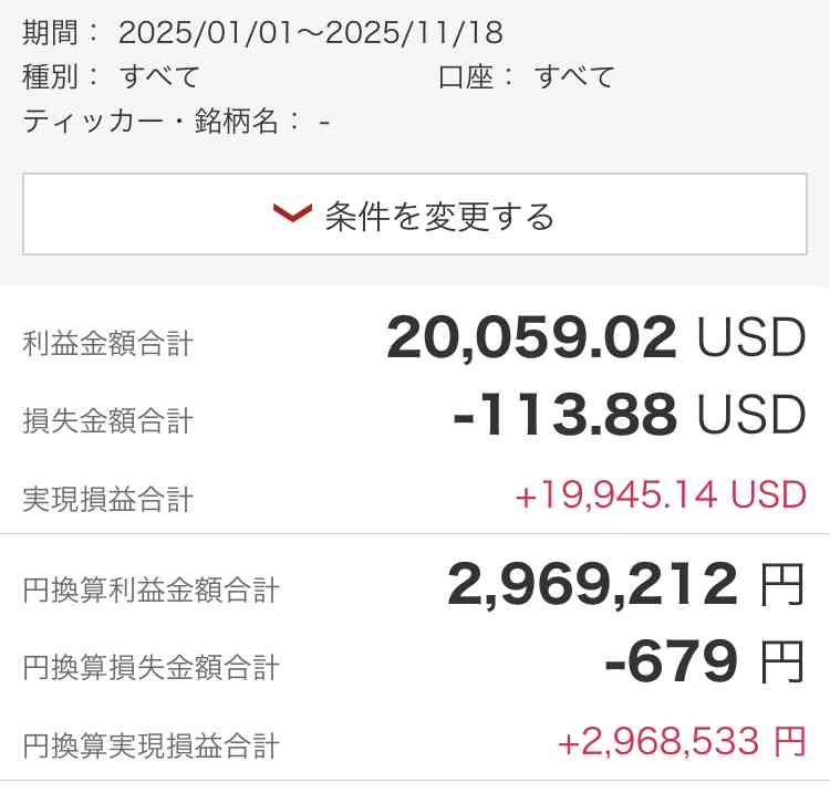 【子持ち】条件合う求人がない