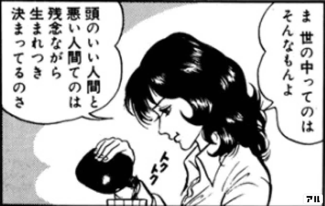 【子持ち】条件合う求人がない