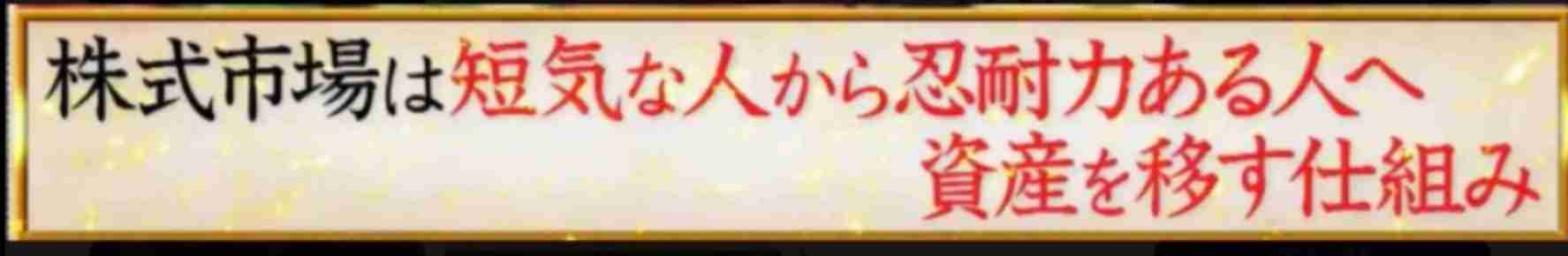【11月】株トピ【2025年】