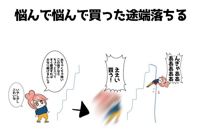 【11月】株トピ【2025年】