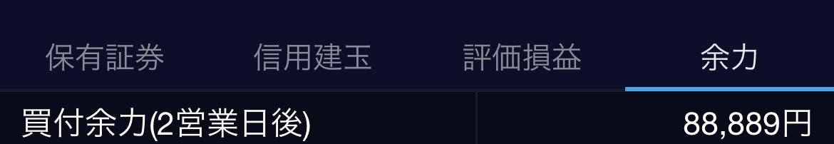 【11月】株トピ【2025年】