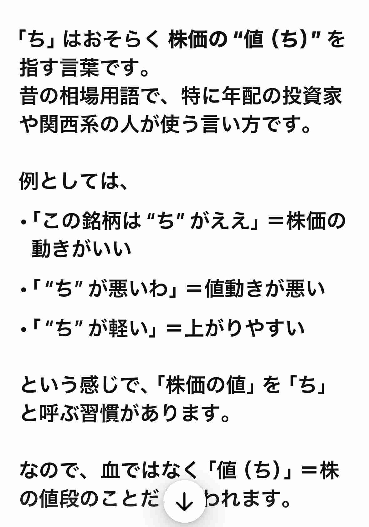 【11月】株トピ【2025年】