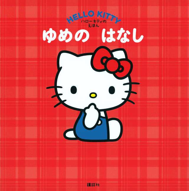 【11月】株トピ【2025年】