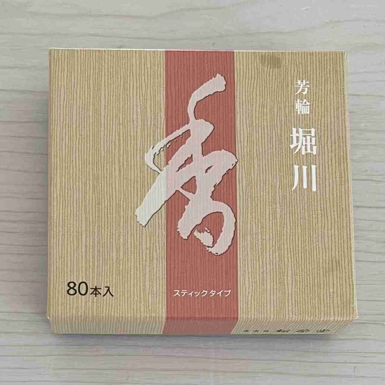 【11月】株トピ【2025年】