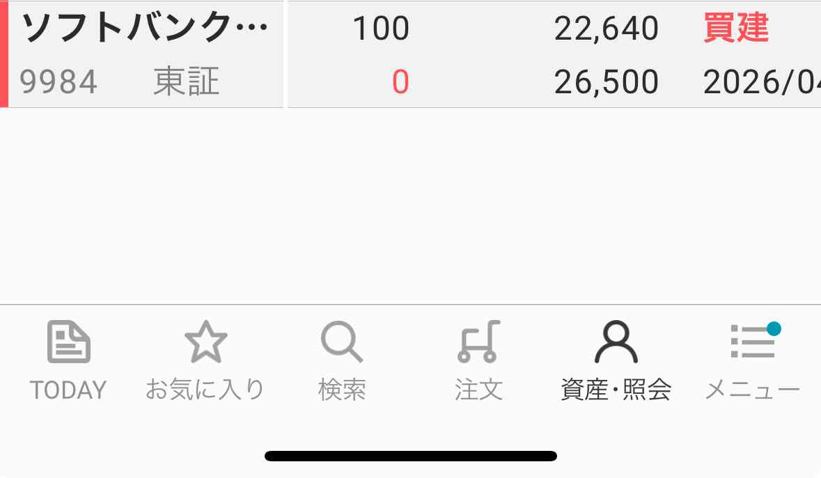 【11月】株トピ【2025年】