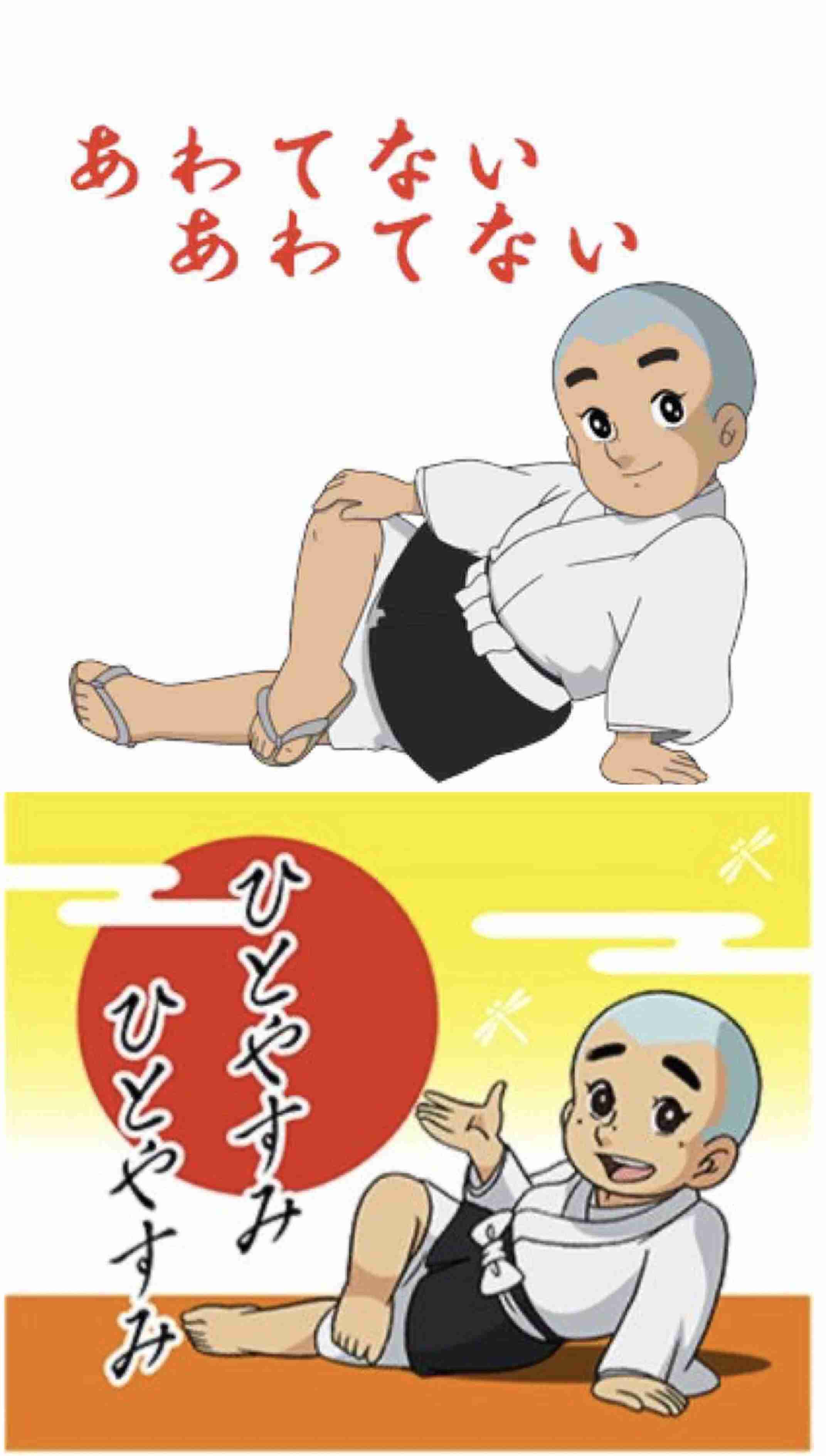 【11月】株トピ【2025年】