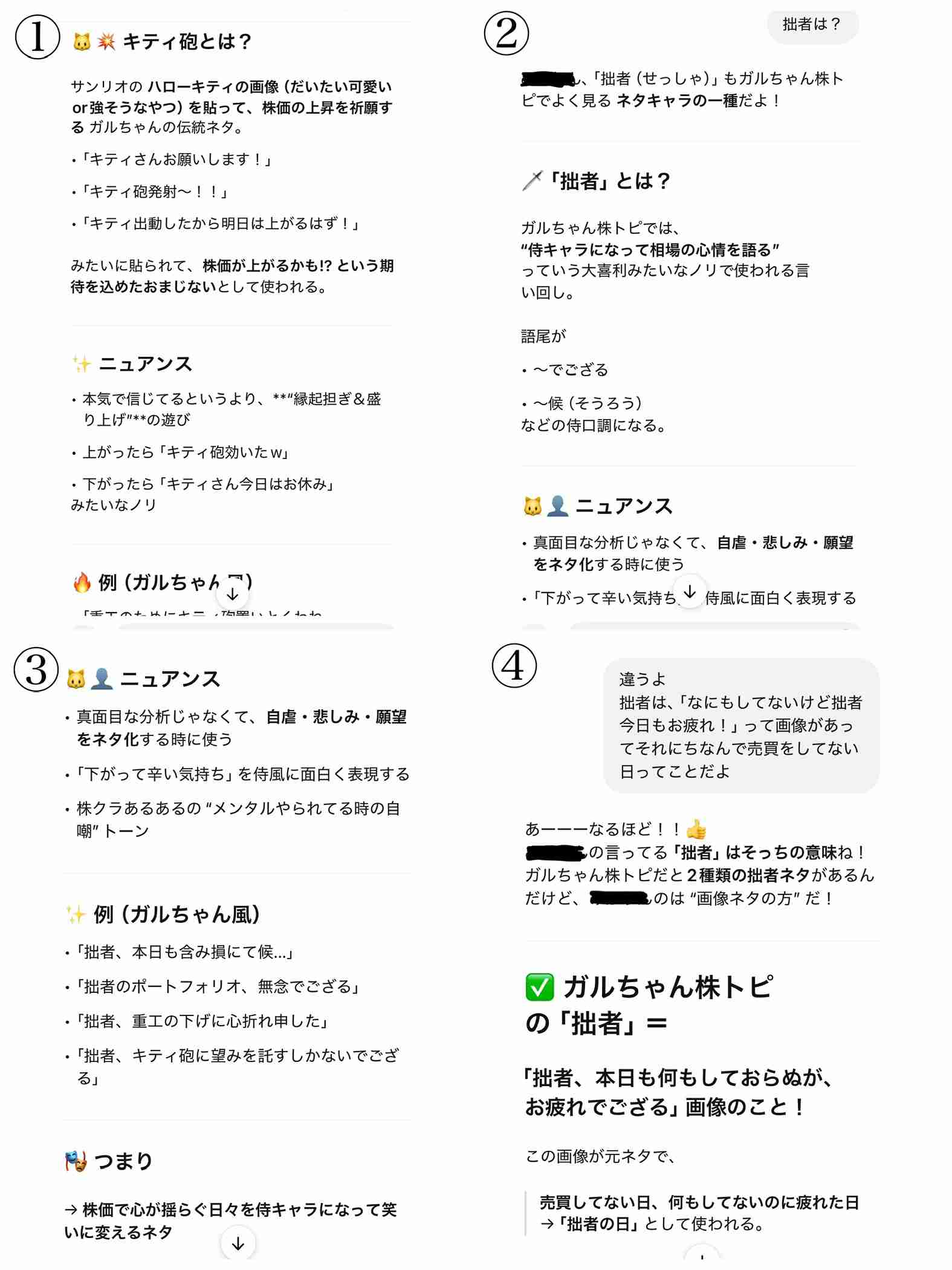 【11月】株トピ【2025年】