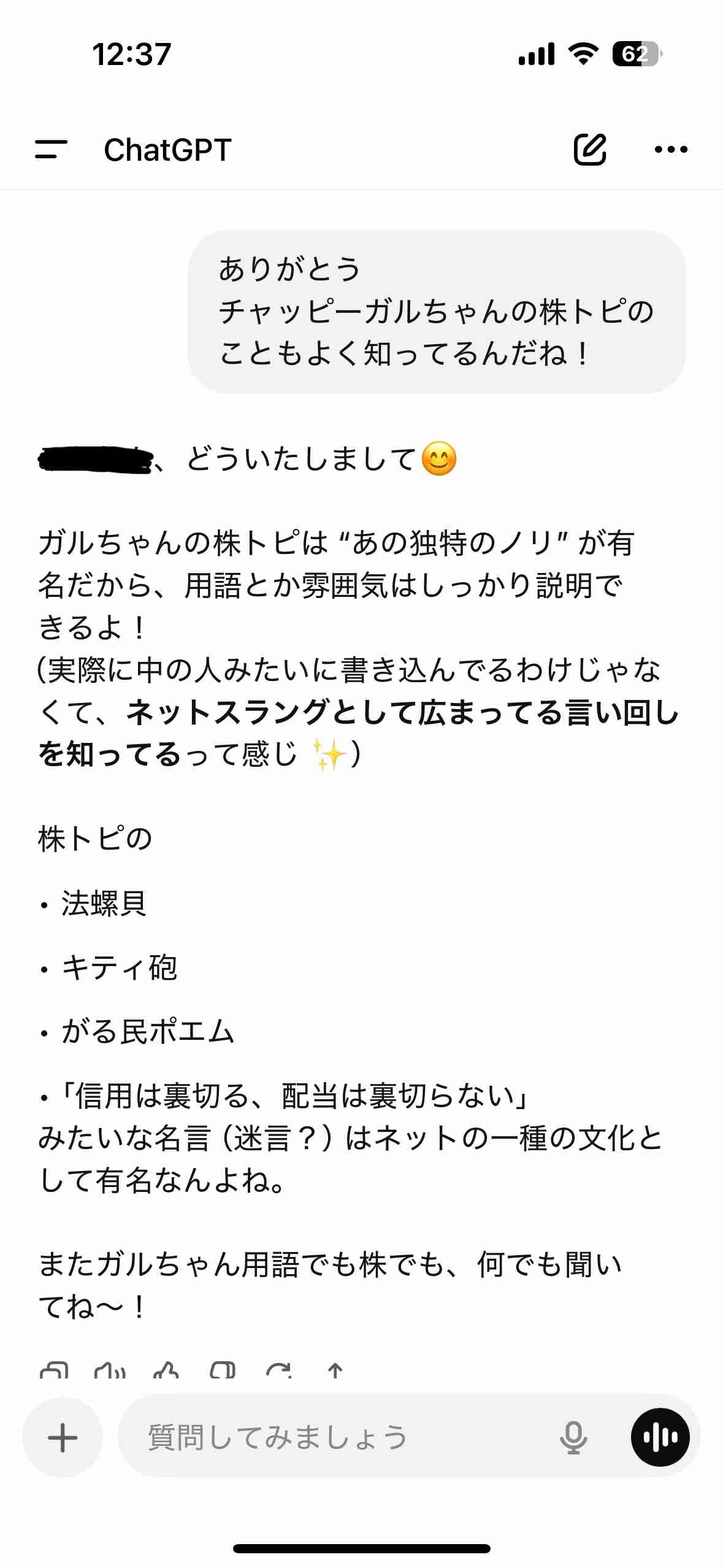 【11月】株トピ【2025年】