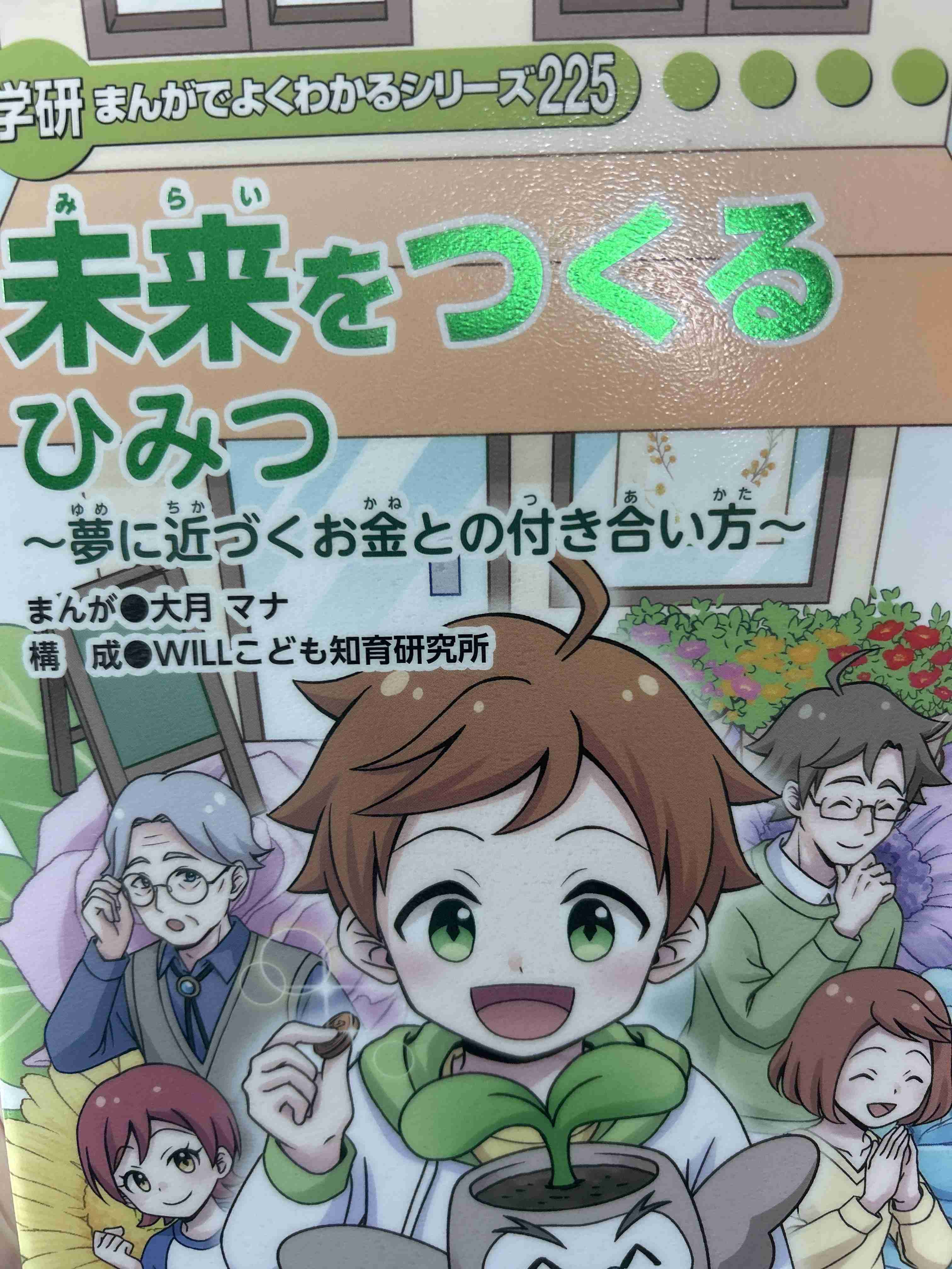 【11月】株トピ【2025年】