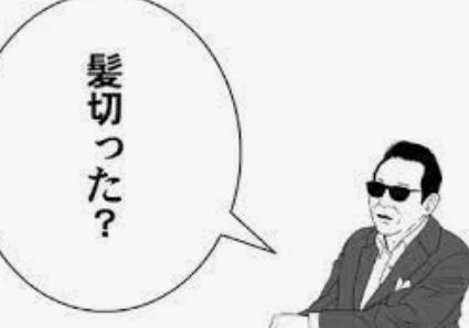 【11月】株トピ【2025年】