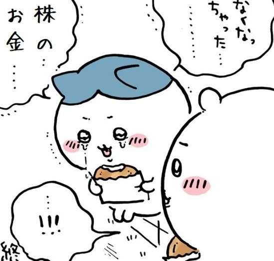 【11月】株トピ【2025年】
