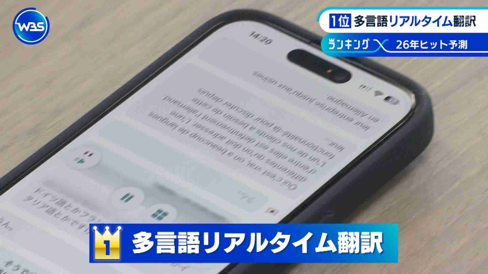 【11月】株トピ【2025年】