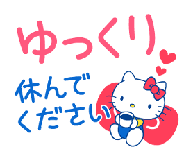 【11月】株トピ【2025年】
