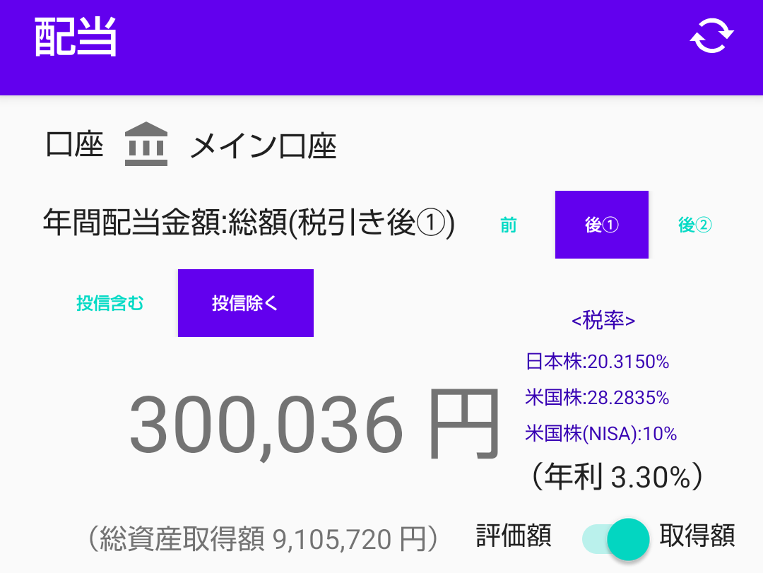 【11月】株トピ【2025年】