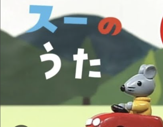 【11月】株トピ【2025年】