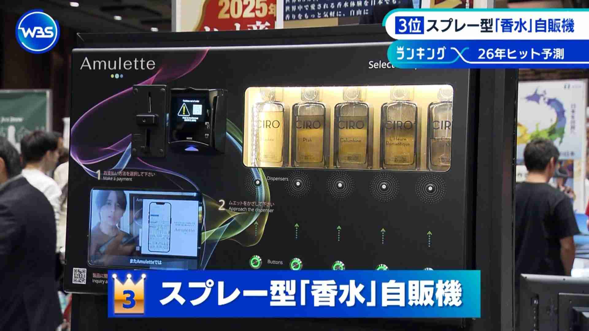 【11月】株トピ【2025年】