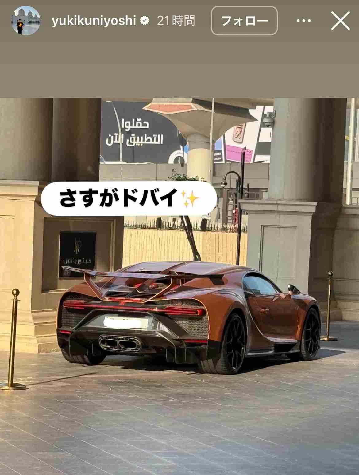 千葉ロッテマリーンズファン集まれ！Part29
