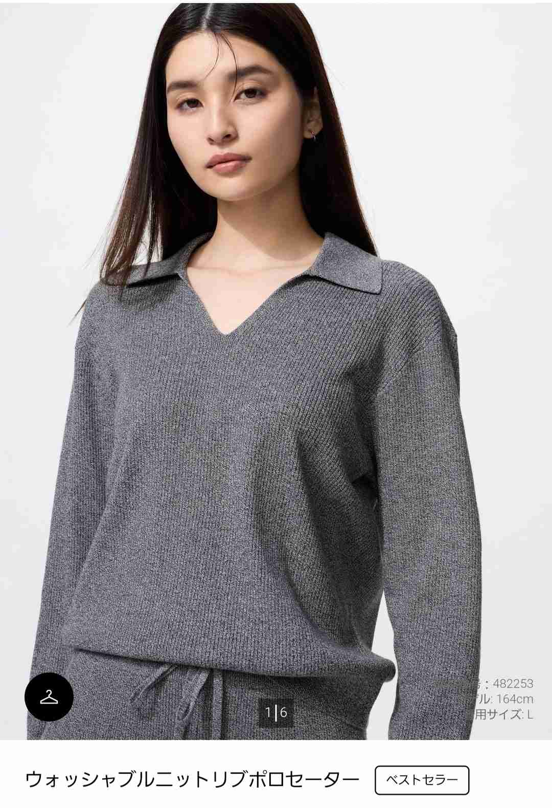 ユニクロ・GUで最近買って良かった商品part4