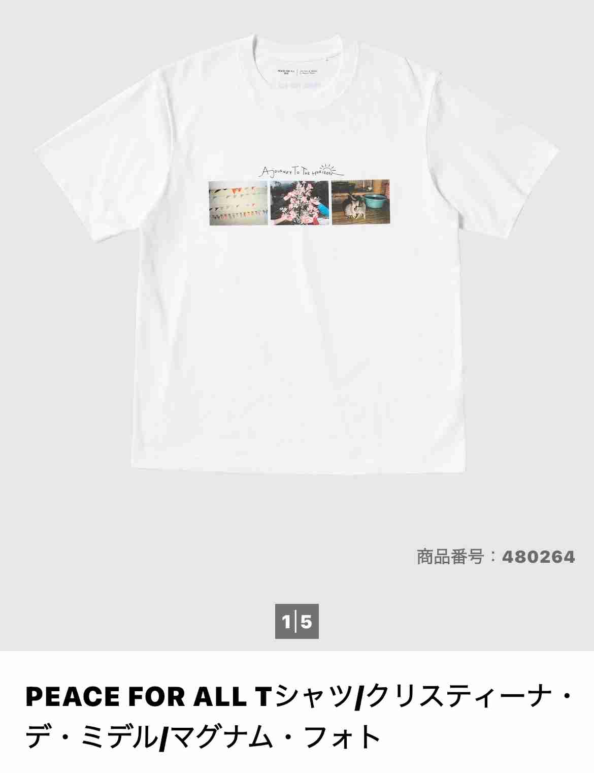 ユニクロ・GUで最近買って良かった商品part4