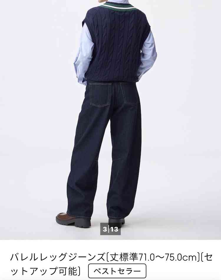 ユニクロ・GUで最近買って良かった商品part4