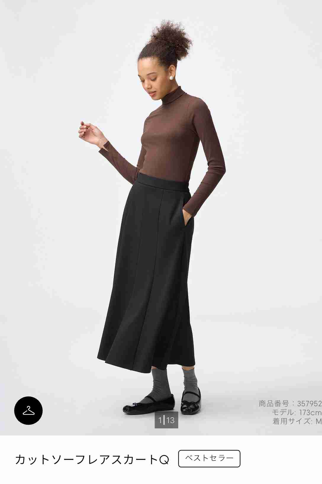 ユニクロ・GUで最近買って良かった商品part4