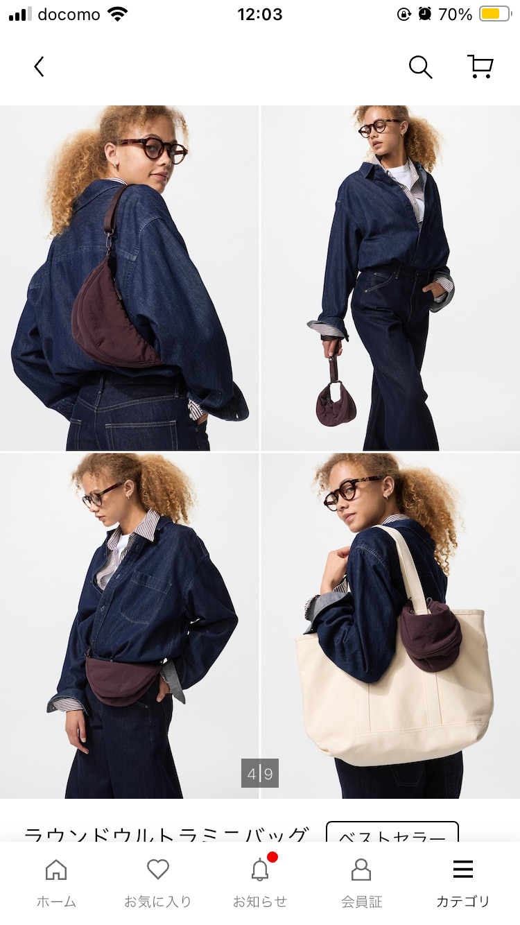 ユニクロ・GUで最近買って良かった商品part4