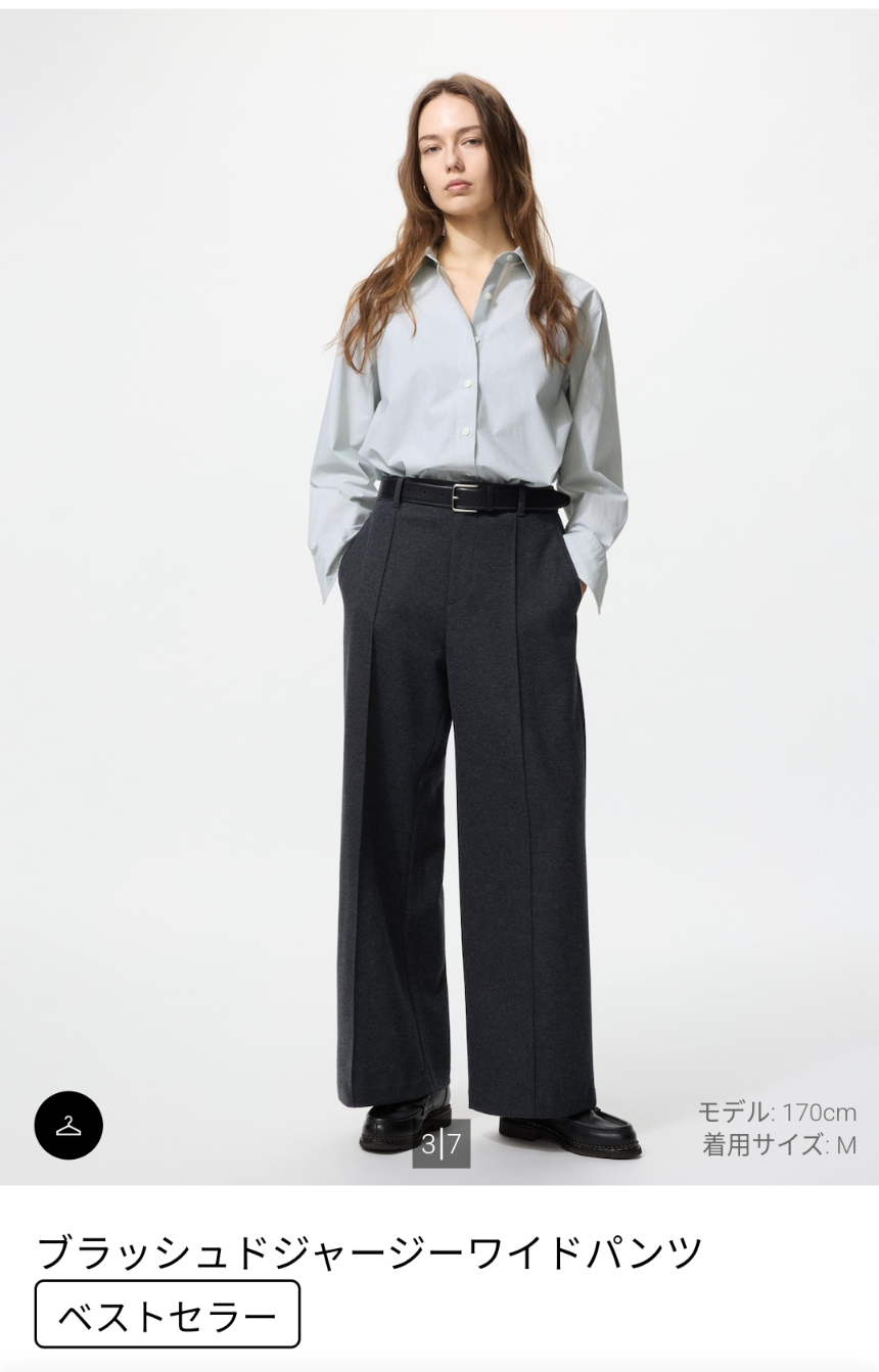 ユニクロ・GUで最近買って良かった商品part4