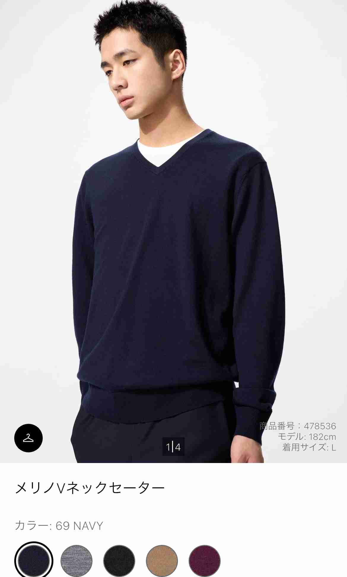 ユニクロ・GUで最近買って良かった商品part4