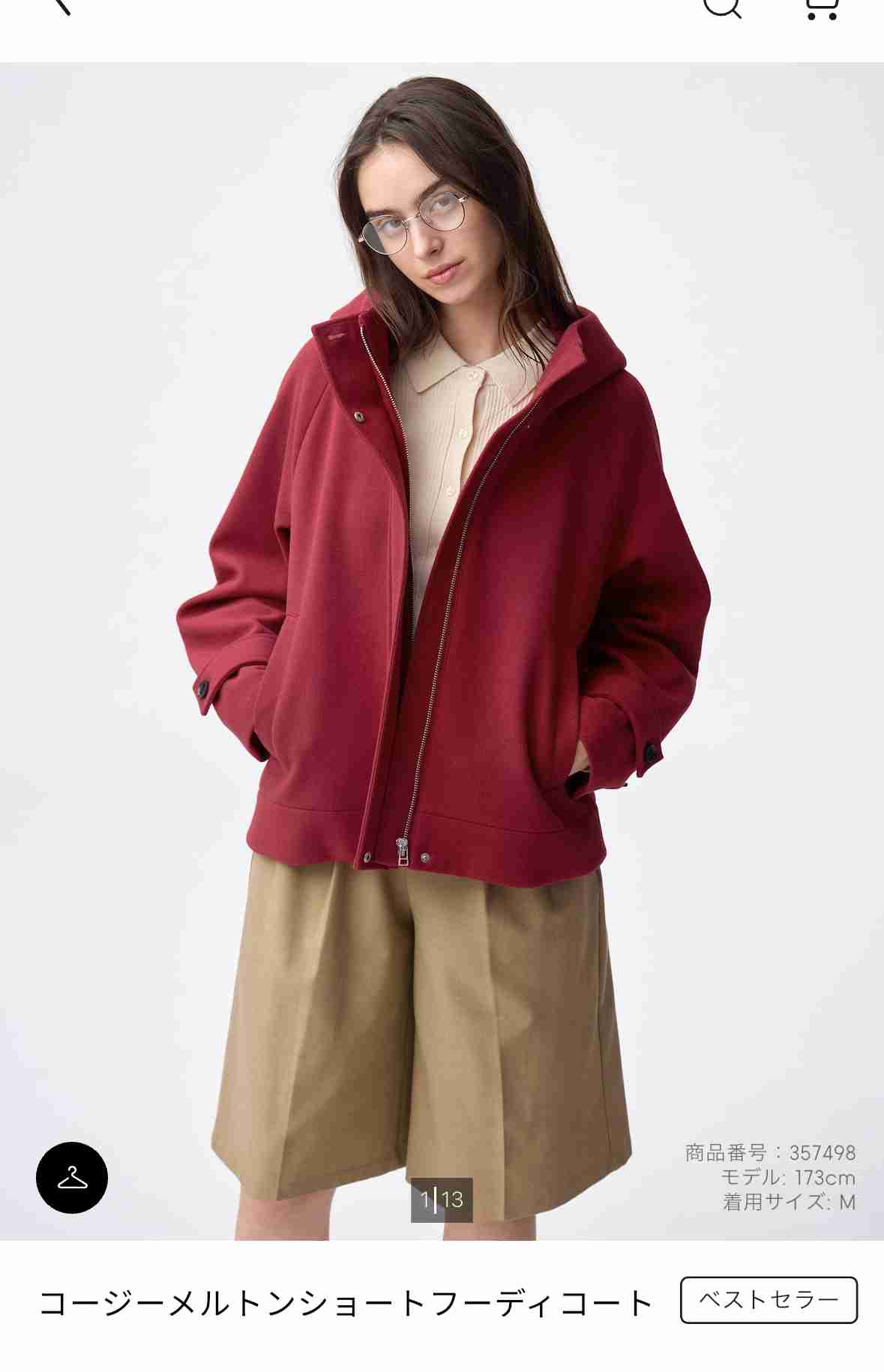 ユニクロ・GUで最近買って良かった商品part4