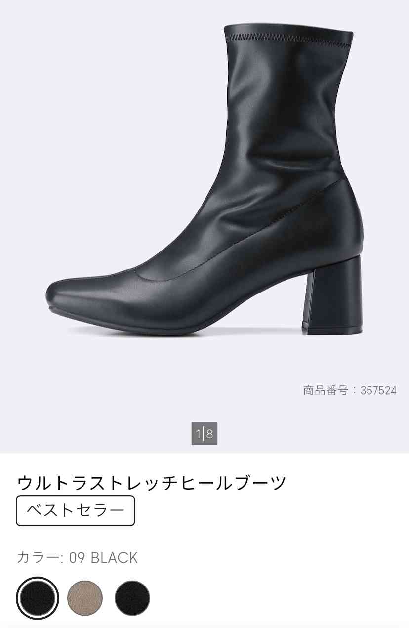 ユニクロ・GUで最近買って良かった商品part4