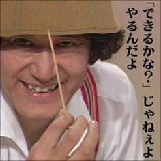 皆も頑張っているから貴方も頑張ろう　という説得の仕方について